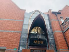 -钟书阁(松江泰晤士小镇店)