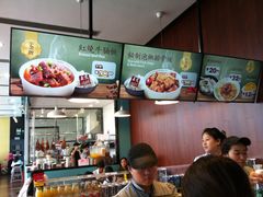 -百事佳烧鸭牛腩(上海虹桥站店)