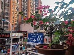 -三兴涮羊肉(荣安大街店)