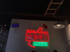 -瓜西西重庆火锅(花溪店)