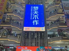 -红星美凯龙(北京北四环店)