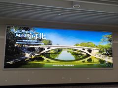 -石家庄正定国际机场-T2航站楼