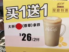 -麦当劳(文武路店)