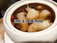 -珍味汤馆·潮汕家乡菜(保利文化广场店)