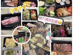 -炑八韩烤(琼华店)