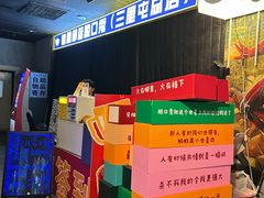 -喜剧部落脱口秀(三里屯店)