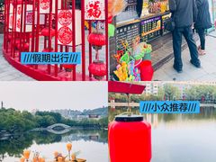 -北山公园