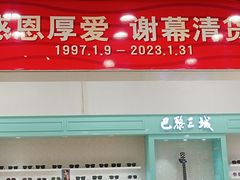 -上海置地广场(南京东路店)