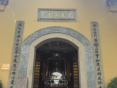 -灵岩山风景区