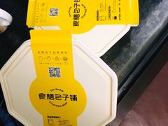 -食膳公园包子铺(烈士公园店)