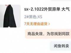 -中商优品汇超市(中南店)