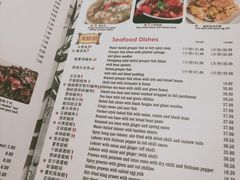 菜单-峨嵋一派