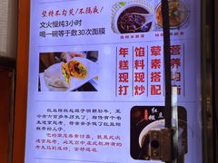 -张果佬年糕卷(科巷店)