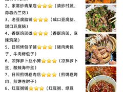 -巧克力渔家.小船海鲜胶东菜(万平口店)