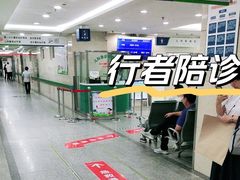 -中国医科大学附属盛京医院(南湖院区)