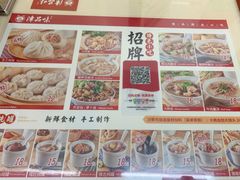 -津品味小吃(大学湾店)