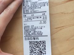 -肯德基(天津奥城店)