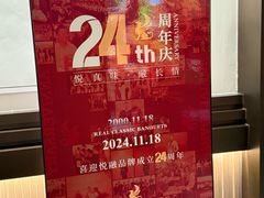-悦融琥珀·京鲁菜·海味珍品(西单店)