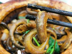 生焗黄鳝煲-台山美食一绝阿四台山黄鳝饭(阿四创作店)