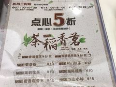 -稻香酒家·35年老字号(侨光店)