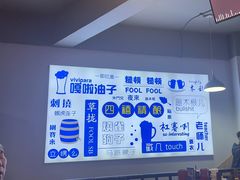 -四禧精酿烧烤串吧(大明湖店)