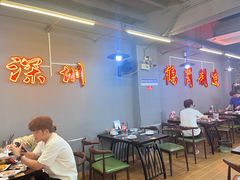 -老何太太鹤岗小串·团建聚餐(龙华店)