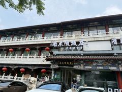 -南来顺饭庄·清真(南菜园店)