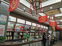 -张一元(总店)
