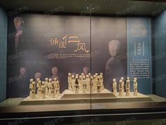 -北京大葆台遗址博物馆