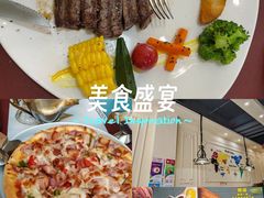 -西单元牛排馆(长安大学城店)
