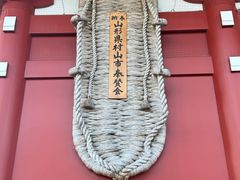-浅草寺