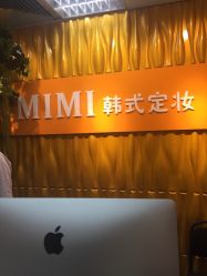 -MIVI·纹眉半永久野生眉