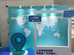 -杭州萧山国际机场