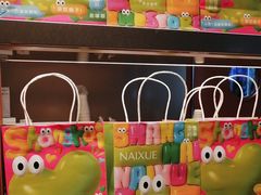 -奈雪的茶(市百一店)