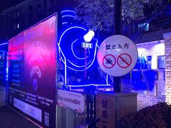 -老外街