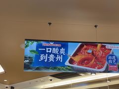 -海底捞火锅(旭辉MALL店)
