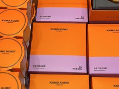 -KUMO KUMO甜品·冰淇淋(深圳壹方城店)