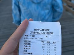 -万盛合(渔人码头店)