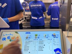 -煲珠公·老红糖珍珠奶茶(长宁龙之梦店)