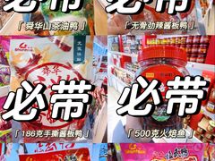 -郴州特产舜华临武鸭(郴州西站店)