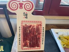 -北门涮肉·铜锅涮肉·烤鸭·京味菜(南锣鼓巷店)