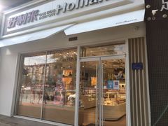 门面-好利来(回龙观西大街店)
