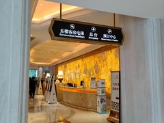 -白金汉爵大酒店(相城店)