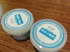 -尹三豆汁(前门旗舰店)
