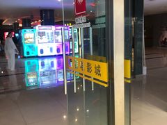 -横店电影城(李沧店)