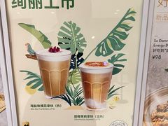 菜单-THE WOODS 简餐 (国贸商城店)