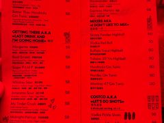 -The Drinkery (瑞金店)