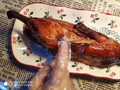 烤鸭-章云板鸭(总店)