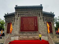 -大槐树寻根祭祖园