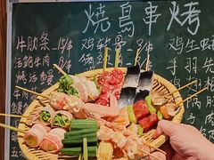 -烧鸟横丁(联发文创口岸店)
